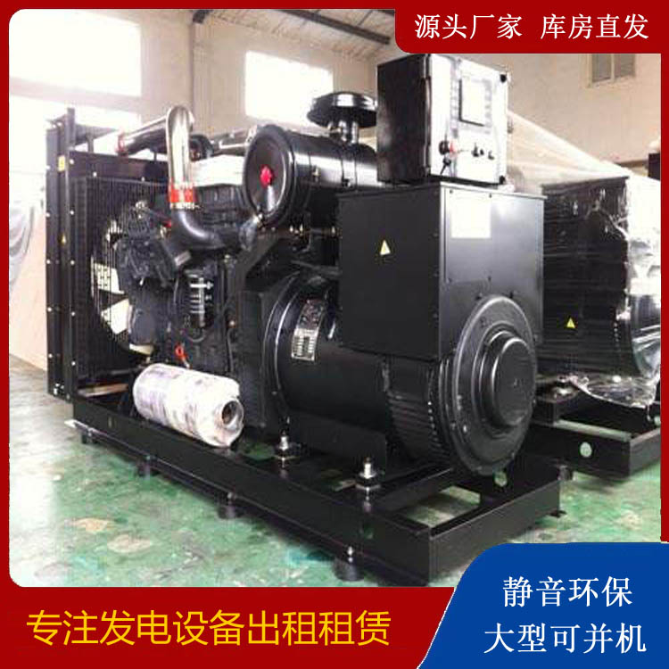 瓯海出租发电机 为您讲解发电机的工作原理