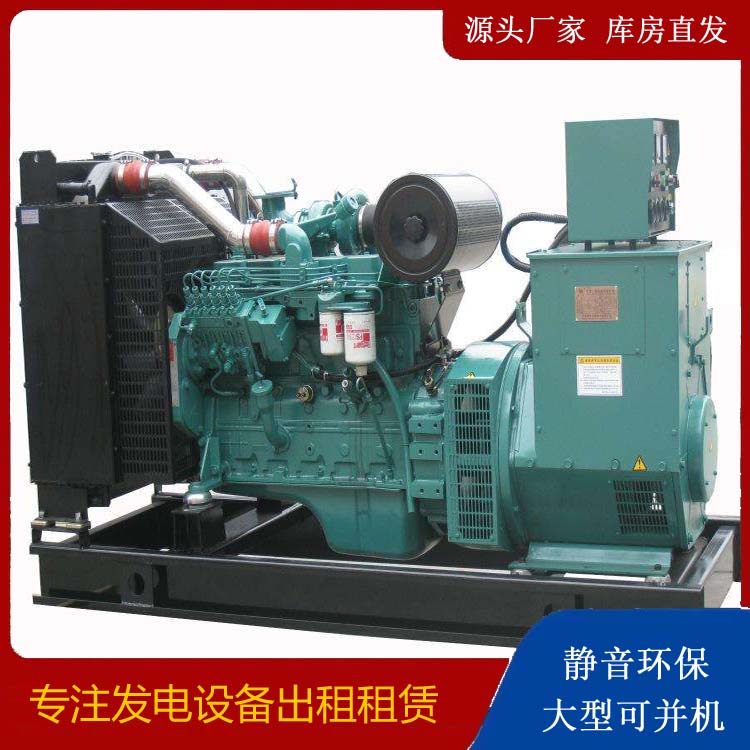 瓯海出租发电机教您康明斯发电机怎样开启