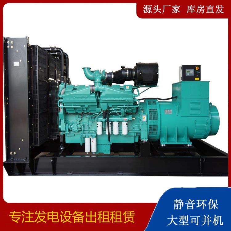 瓯海租赁发电机 柴油发电机组备件的清洗方法