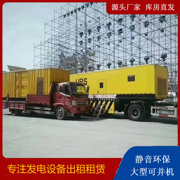 瓯海有哪些常见的发电机组输出电压类型？